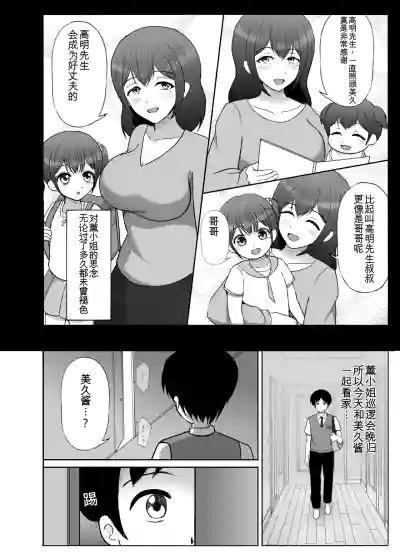 第115頁 封面 - HaSM.cc