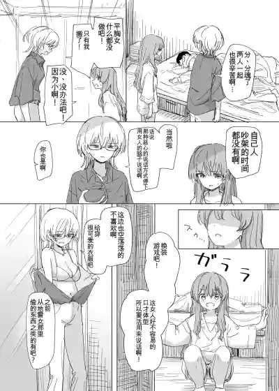 第11頁 封面 - HaSM.cc
