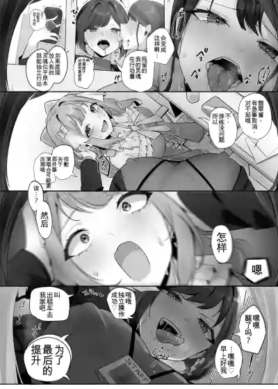第127頁 封面 - HaSM.cc