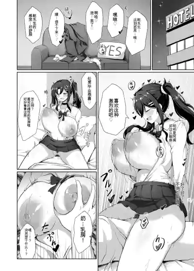 第143頁 封面 - HaSM.cc