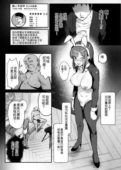 第163頁 封面 - HaSM.cc