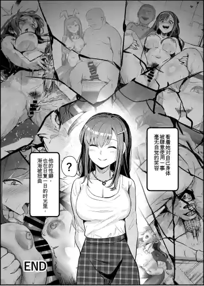 第167頁 封面 - HaSM.cc