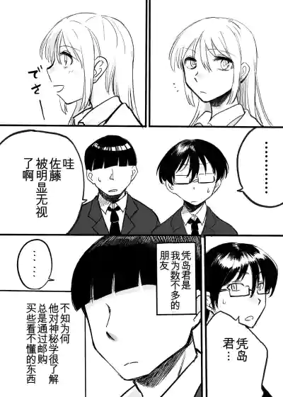 第183頁 封面 - HaSM.cc