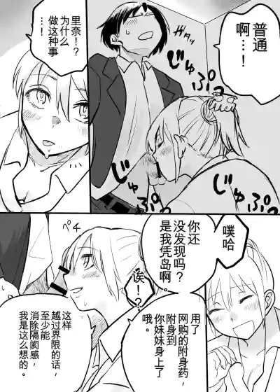 第187頁 封面 - HaSM.cc