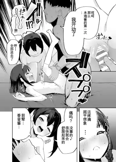 第207頁 封面 - HaSM.cc
