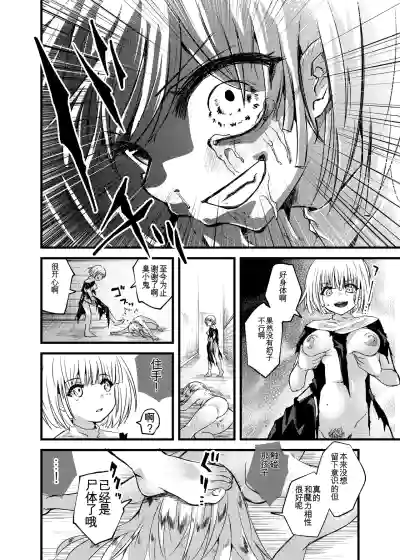 第27頁 封面 - HaSM.cc