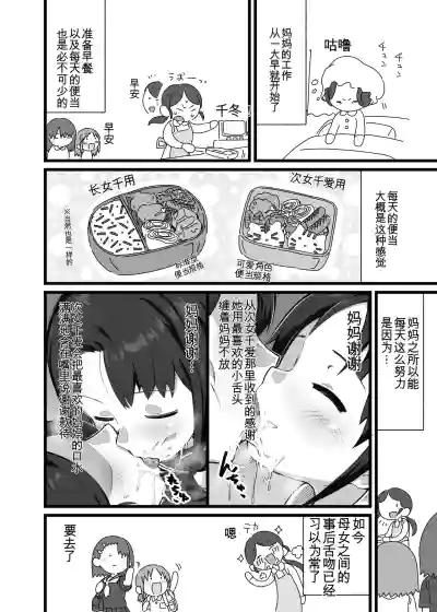 第39頁 封面 - HaSM.cc