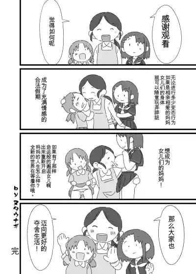 第47頁 封面 - HaSM.cc