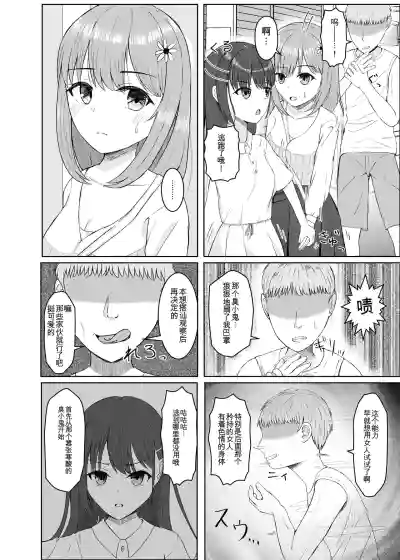 第51頁 封面 - HaSM.cc