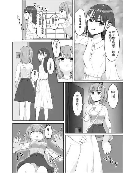 第55頁 封面 - HaSM.cc