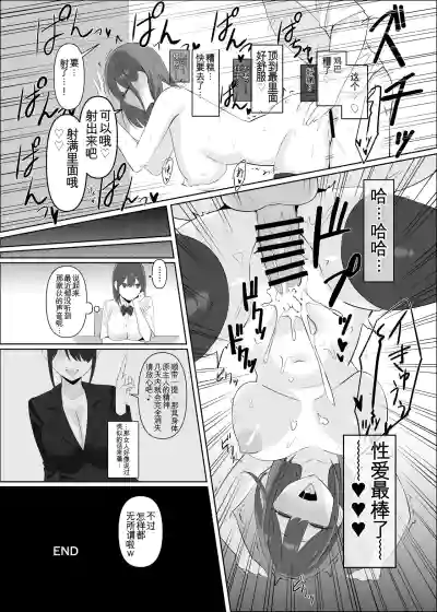 第83頁 封面 - HaSM.cc