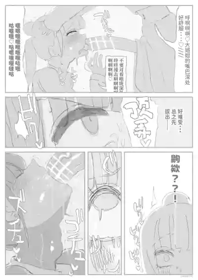 第11頁 封面 - HaSM.cc