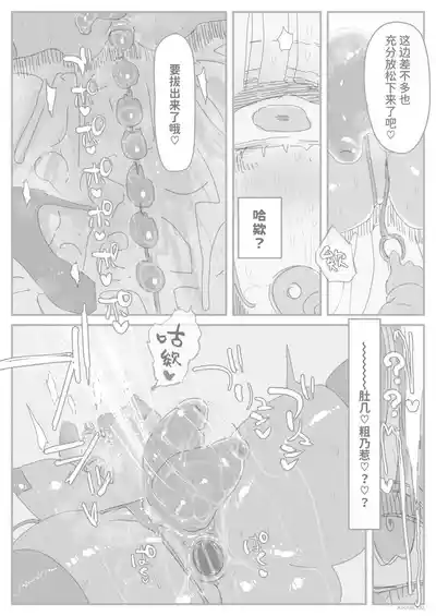 第19頁 封面 - HaSM.cc