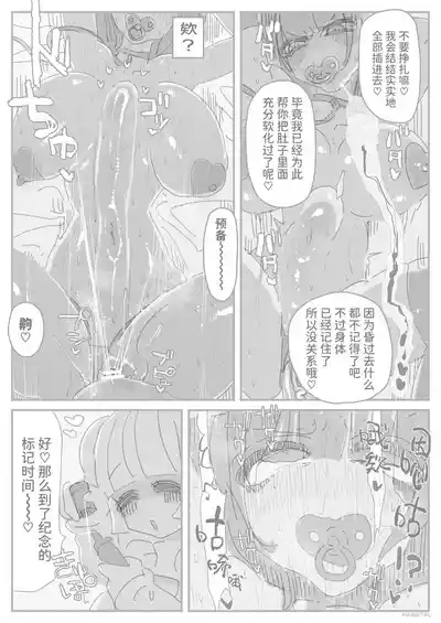 第23頁 封面 - HaSM.cc
