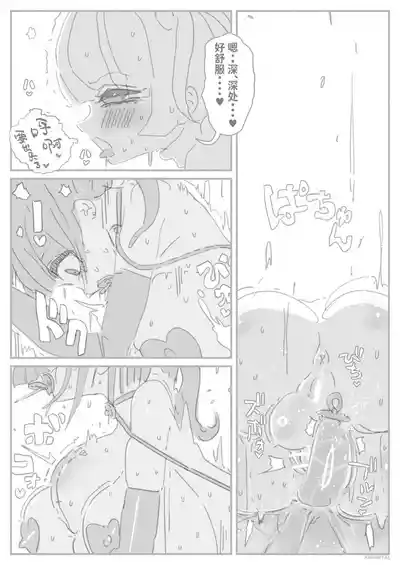 第31頁 封面 - HaSM.cc