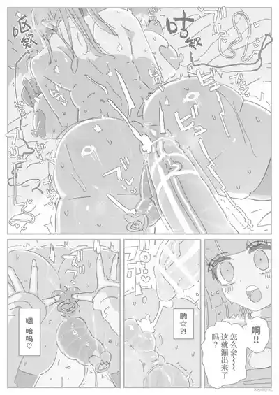第35頁 封面 - HaSM.cc