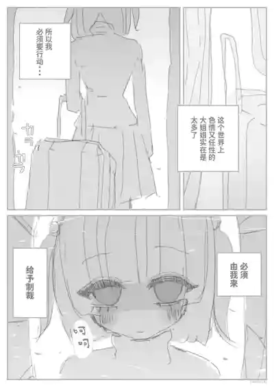 第3頁 封面 - HaSM.cc