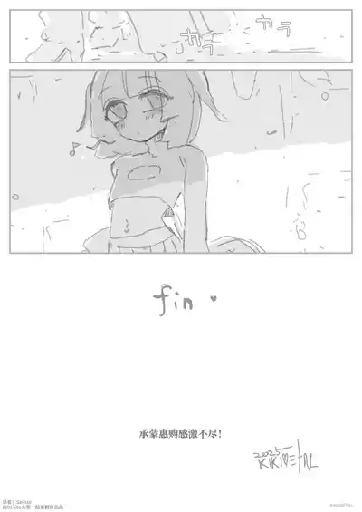 第43頁 封面 - HaSM.cc