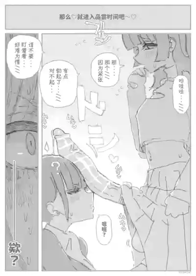第7頁 封面 - HaSM.cc