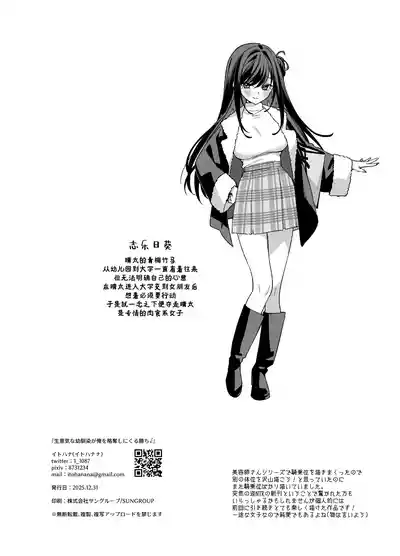 第35頁 封面 - HaSM.cc