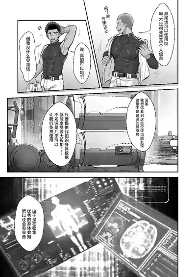第11頁 封面 - HaSM.cc