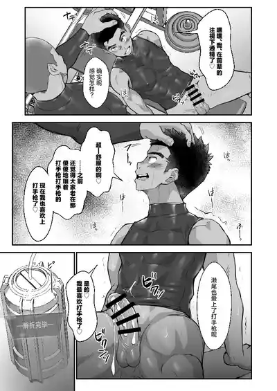第19頁 封面 - HaSM.cc