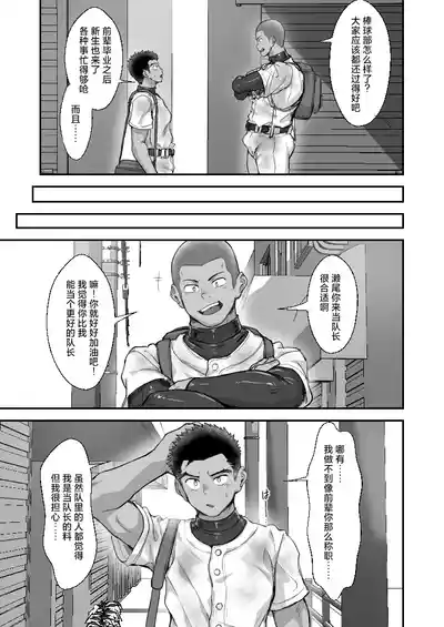 第7頁 封面 - HaSM.cc