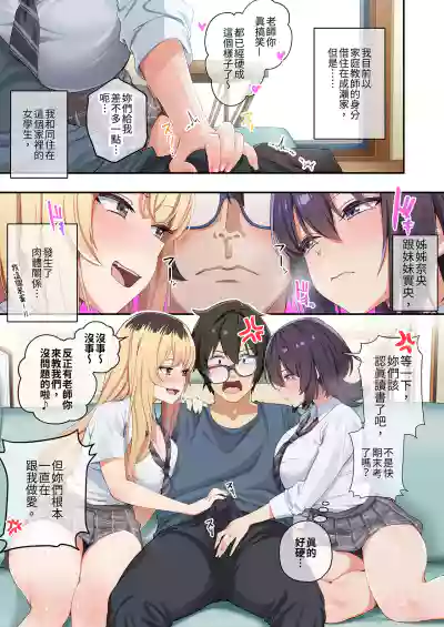 第3頁 封面 - HaSM.cc
