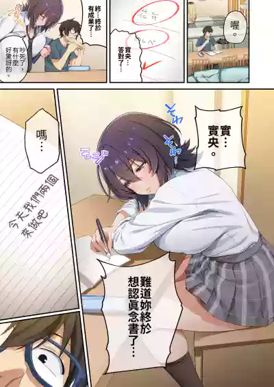 第55頁 封面 - HaSM.cc