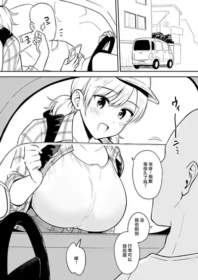 第3页 封面 - HaSM.cc