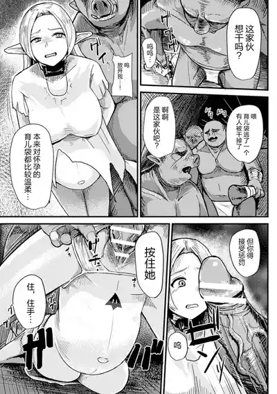 第7頁 封面 - HaSM.cc