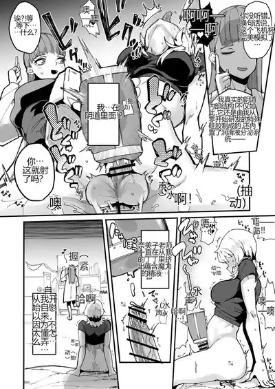 第31頁 封面 - HaSM.cc