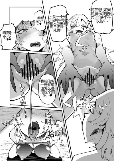 第51頁 封面 - HaSM.cc