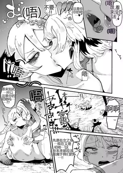 第59頁 封面 - HaSM.cc