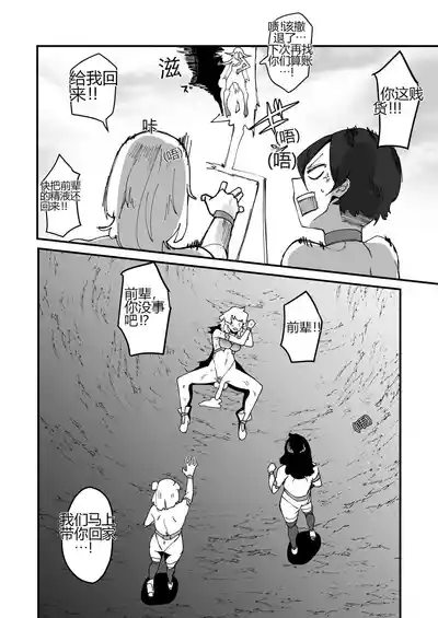 第67頁 封面 - HaSM.cc