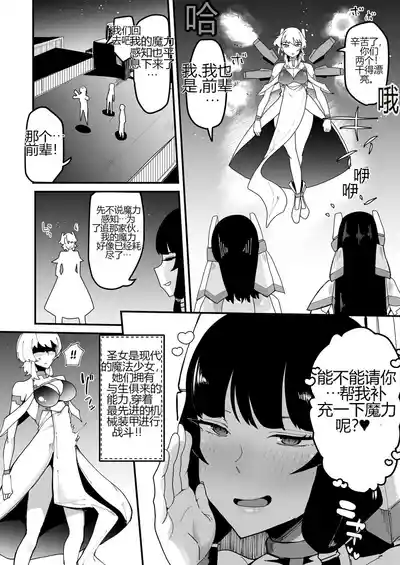 第7頁 封面 - HaSM.cc