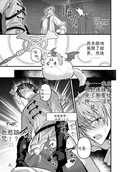 第11页 封面 - HaSM.cc