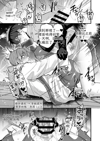 第23页 封面 - HaSM.cc