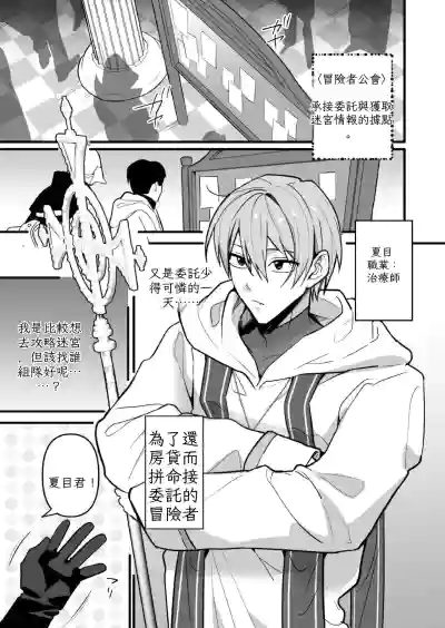 第3页 封面 - HaSM.cc