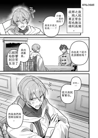 第43页 封面 - HaSM.cc