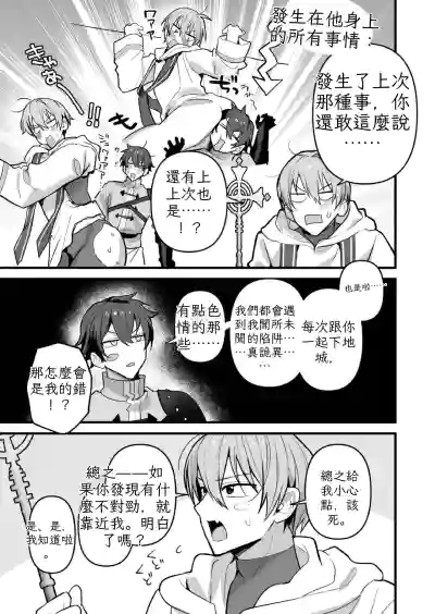 第7页 封面 - HaSM.cc
