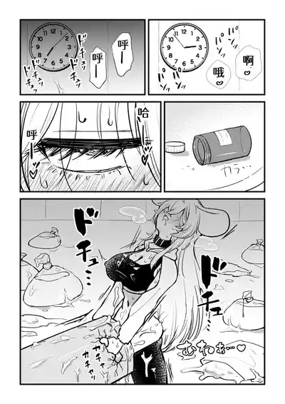 第7頁 封面 - HaSM.cc