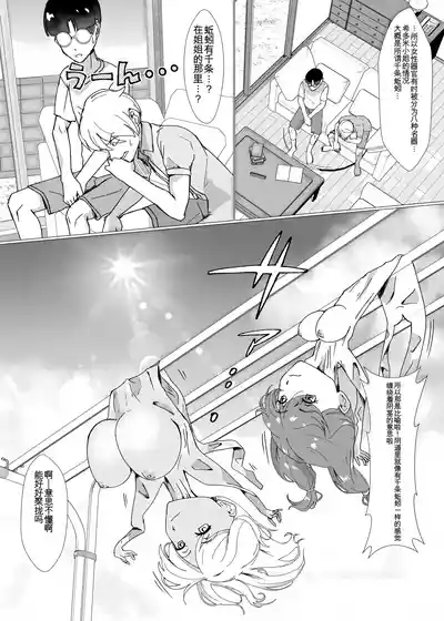 第23页 封面 - HaSM.cc