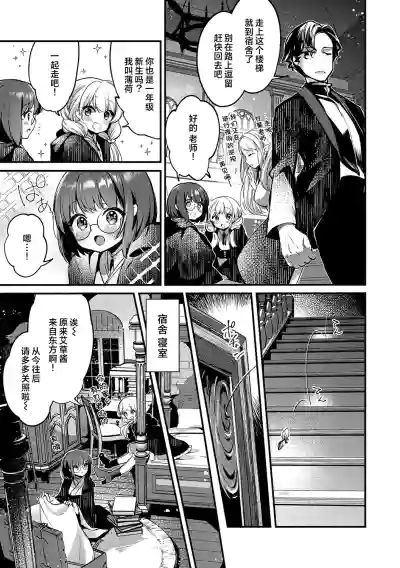 第11页 封面 - HaSM.cc