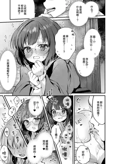 第19页 封面 - HaSM.cc