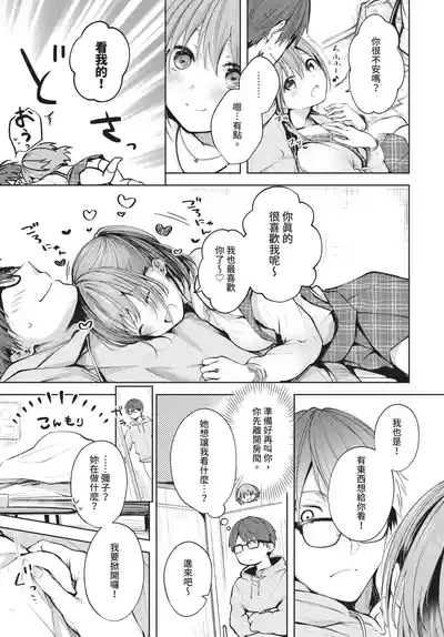 第103頁 封面 - HaSM.cc