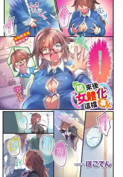 第11頁 封面 - HaSM.cc