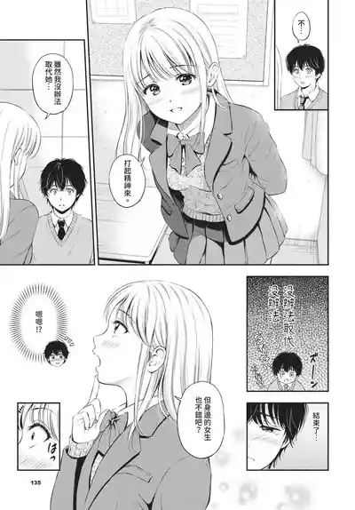 第135頁 封面 - HaSM.cc