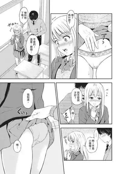 第143頁 封面 - HaSM.cc