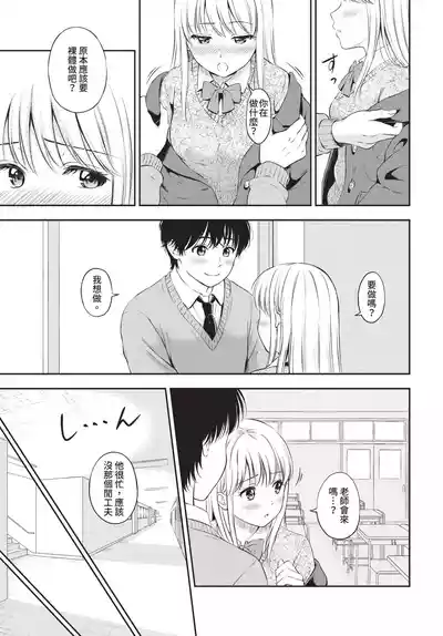 第151頁 封面 - HaSM.cc